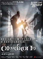 Vallinam